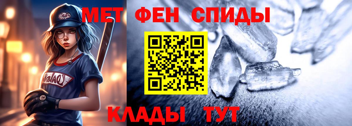 Железногорск  Амфетамин VHQ  мега онион  Вход с VPN 