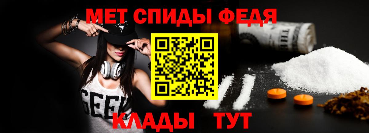 Амфетамин 97% Железногорск