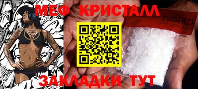 метадон Малоярославец