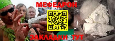 мефедрон мука Лесосибирск