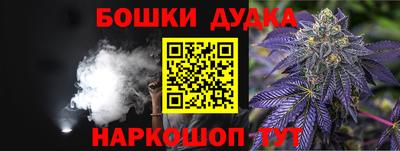 наркотики Малгобек