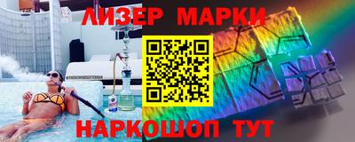 марихуана Мариинск