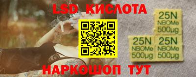 наркотики Малгобек