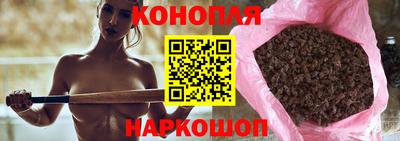 марихуана Мариинск