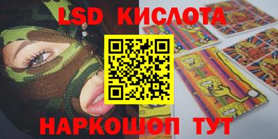 марихуана Мариинск