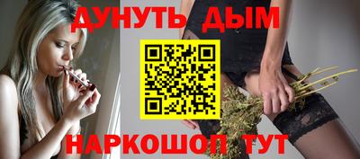наркотики Малгобек