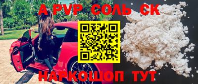 наркотики Малгобек