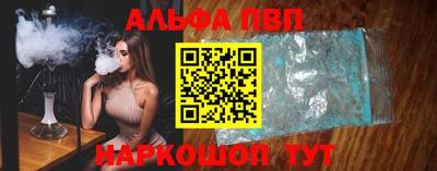 марихуана Мариинск