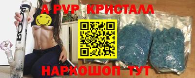 соль курить ск Ливны