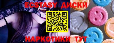spice Ликино-Дулёво