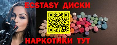 марихуана Мариинск