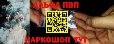 наркотики Малгобек