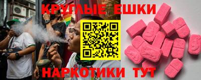 марихуана Мариинск