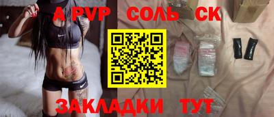 наркотики Малгобек