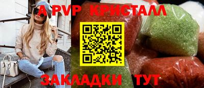 наркотики Малгобек