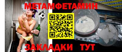 метадон Малоярославец
