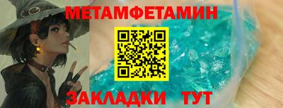 марихуана Мариинск