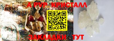 spice Ликино-Дулёво