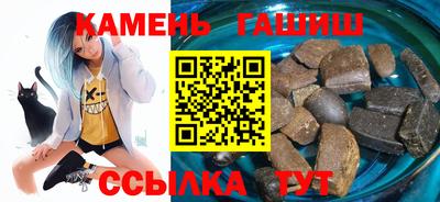 наркотики Малгобек