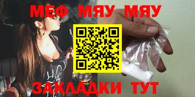 наркотики Малгобек