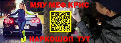 наркотики Малгобек