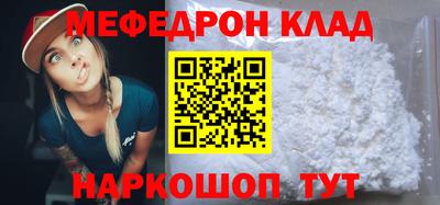 метадон Малоярославец