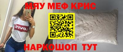 мефедрон мука Лесосибирск