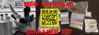 марихуана Мариинск