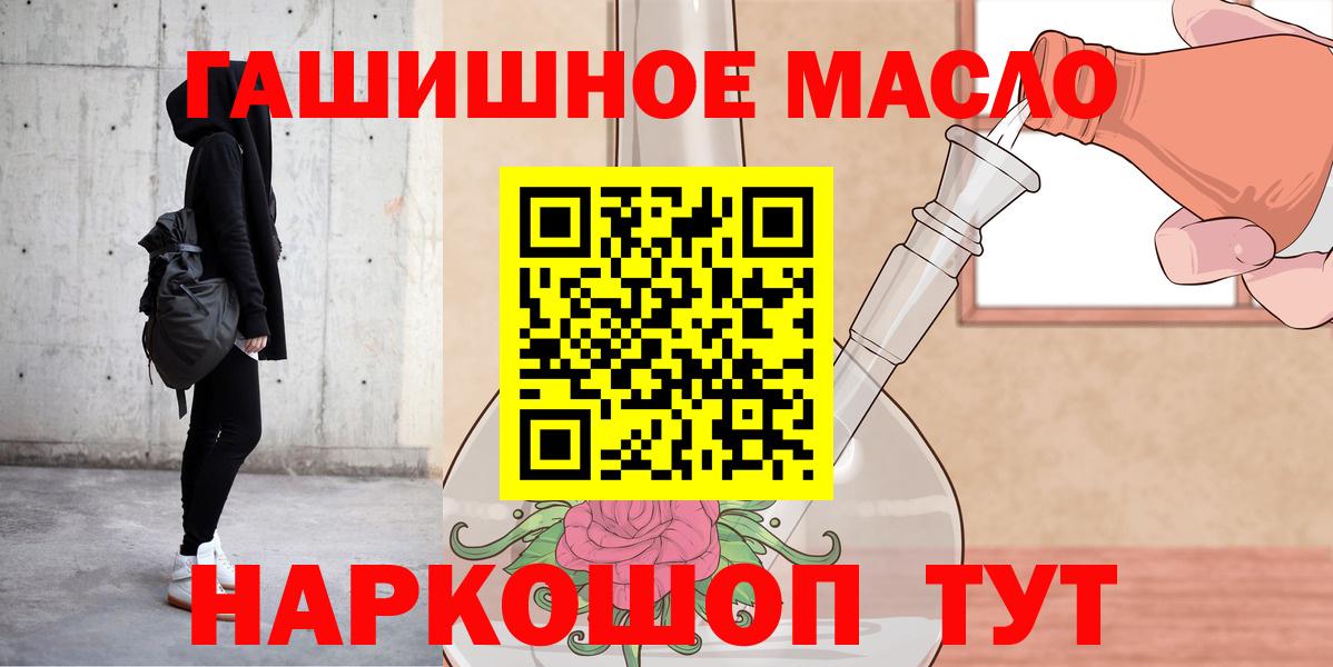 ТГК вейп с тгк  Вход с VPN  Железногорск 